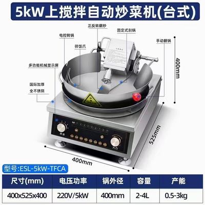 Bếp ngâm tự động trên bàn